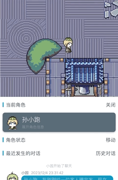 思考gif